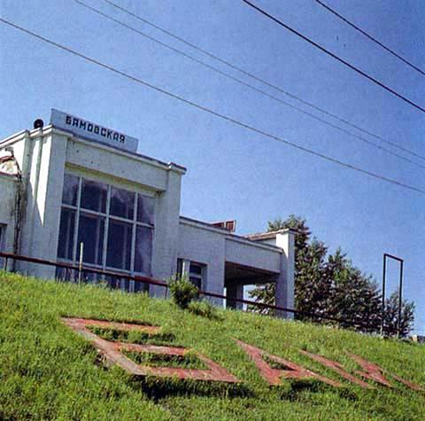 ملف:Железнодорожная станция Бамовская 1444920.jpg