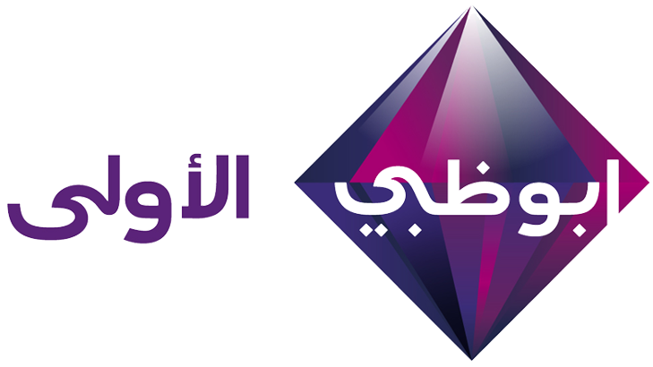 ابوظبي تلفزيون شبكة قنوات