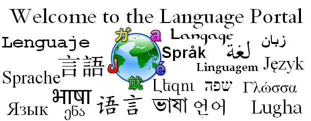 ملف:Globelang.png