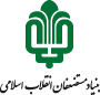 ملف:Mostazafan Foundation logo.png