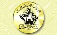 ملف:Muslim-Ulama.jpg