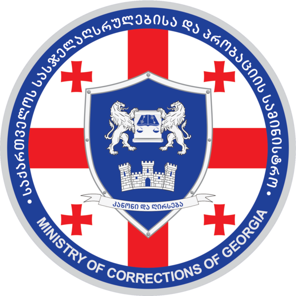 ملف:Საქართველოს სასჯელაღსრულებისა და პრობაციის სამინისტროს გერბი.png