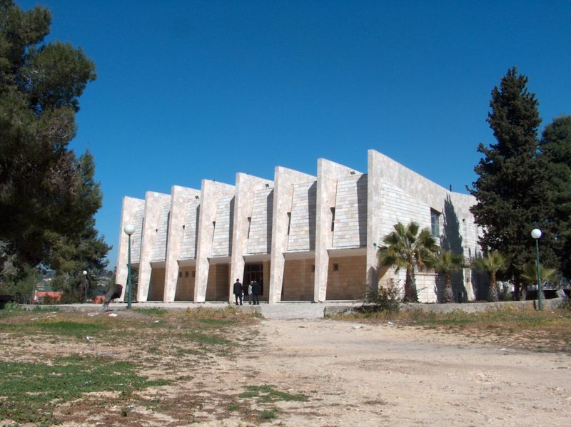 ملف:Kiryat Ye'arim.jpg