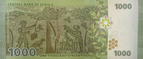 ملف:NewSyrian1000back.png