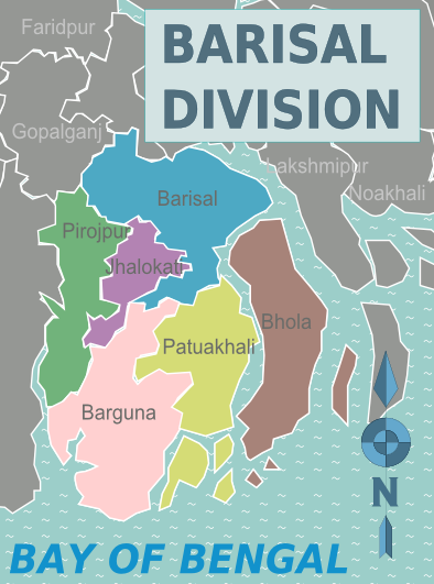 قسم باريسال Barisal Division - المعرفة
