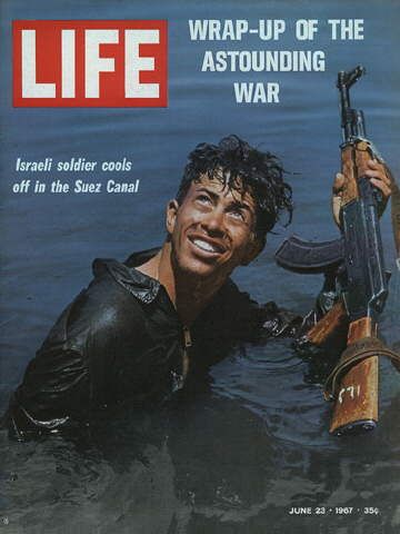 ملف:Israeli Soldier in Suez Canal Life.jpg
