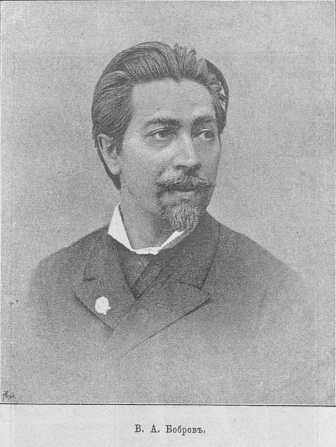 ملف:Бобров Виктор Алексеевич.png