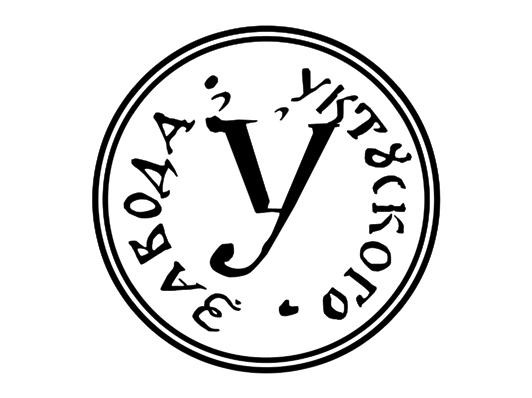 ملف:Клеймо Уктусского завода.jpg