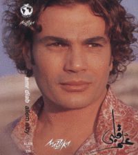 صورة معبرة عن الموضوع علم قلبي