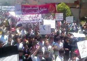 ملف:مظاهرات حماة جمعة إرحل يوليو 2011.jpg