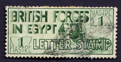 ملف:British forces in Egypt.jpg