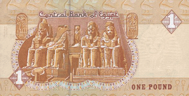 ملف:EgyptPNew-1Pound-back.png