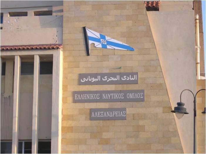 ملف:Alex10.jpg