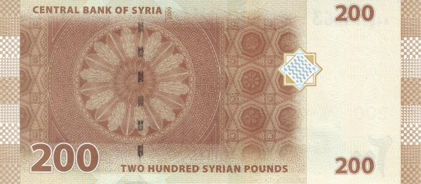 ملف:NewSyrian200back.png