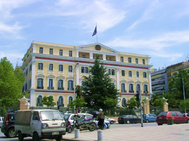 ملف:Ministry-Salonika.jpg