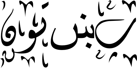 ملف:Pashtunblack.png