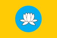 ملف:Flag of Kalmykia.png