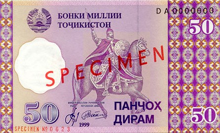 ملف:TJdi50 1999 front.jpg
