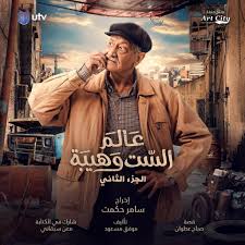 عبد الستار البصري4.jpeg