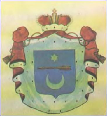 ملف:Აგიაშვილების გერბი (Coat of Arms of The Agiashvili).jpg