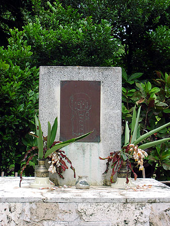 ملف:Nakayoshijizo.jpg