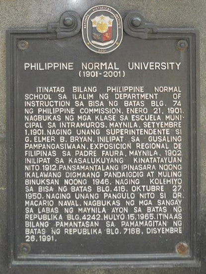 ملف:PhilNormalUniv HistoricalMarker Manila fixed perspective.jpg