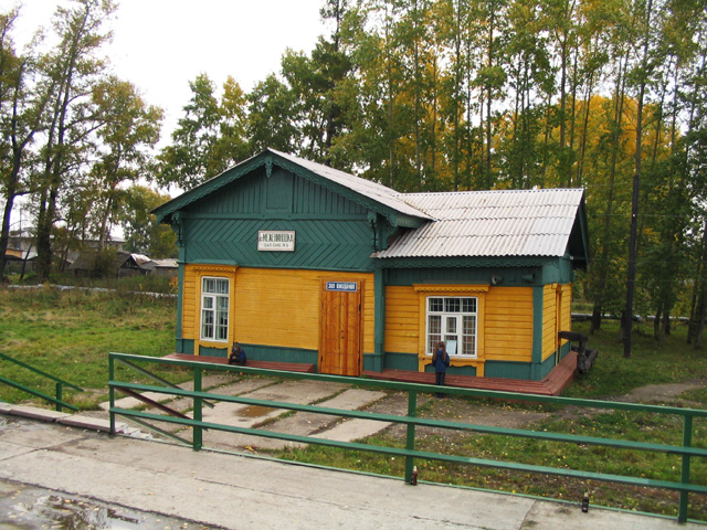ملف:Mezheninovka (station).jpg