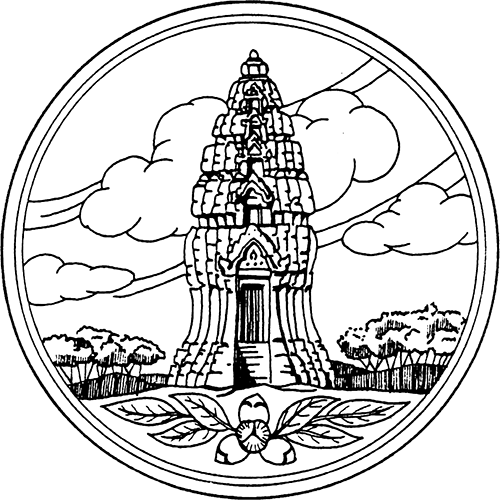 ملف:Seal Sisaket.png