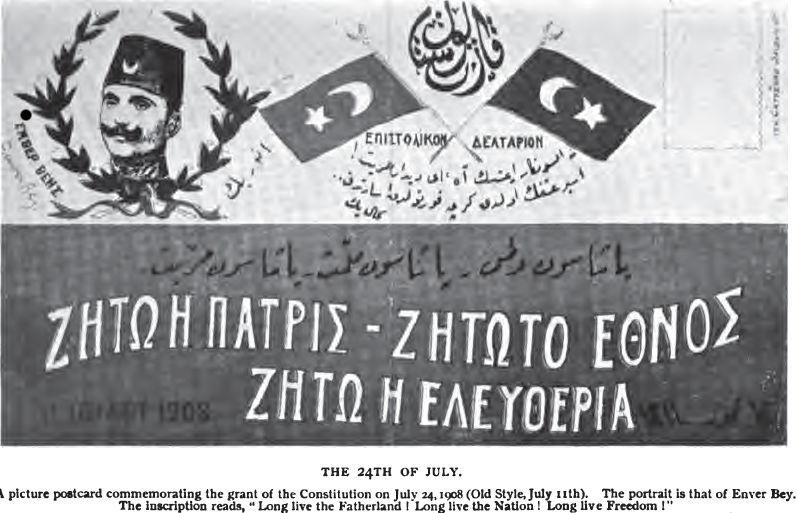 ملف:Young Turk Revolution - Flyer for the constitution.png
