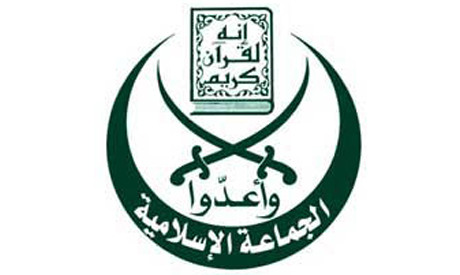 ملف:Al-Gama'a al-Islamiyya logo.jpg