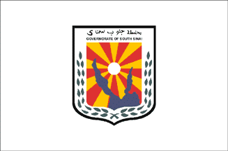 ملف:Governadorat de Sinai del sud.png