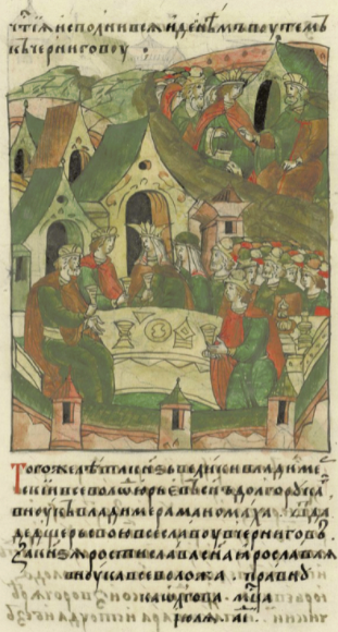 ملف:Женитьба Ростислава Ярославича на Всеславе.png