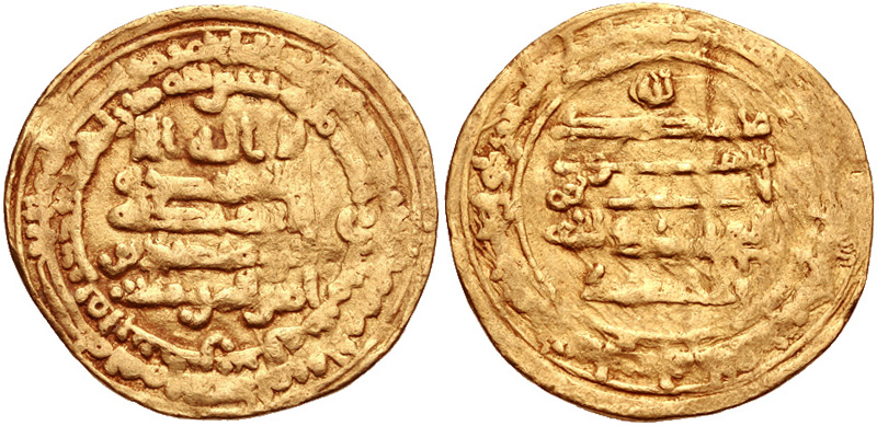 ملف:Dinar of Muhammad al-Ikhshid.jpg