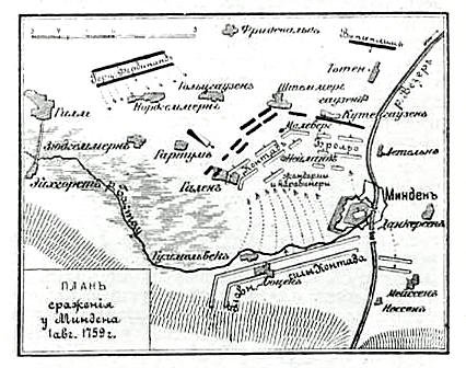 ملف:Карта-схема к статье «Минден». Военная энциклопедия Сытина (Санкт-Петербург, 1911-1915).jpg