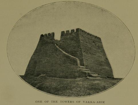 ملف:Yakka-Arik Towers.jpg