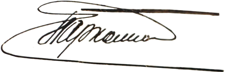 ملف:Пархоменко Олександр Якович автограф 1918.png