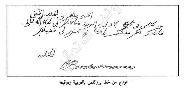 ملف:Calrbroklmenpic1.jpg