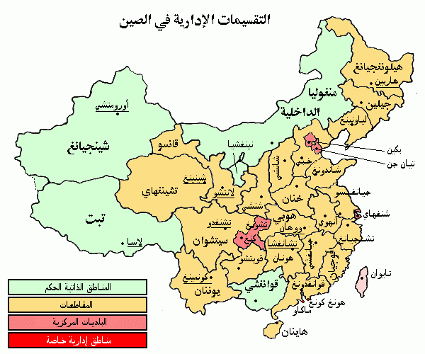ملف:China provinces.png