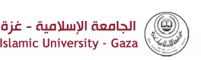 Islamic University Gaza.jpg