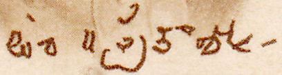 ملف:Tanguturi Prakasam signature.jpg