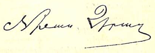 ملف:Minas Tchéraz signature.png