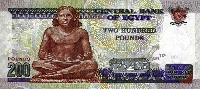 ملف:200 Pound Egypt reverse.jpg