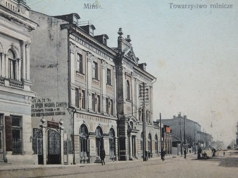 ملف:Miensk, Zacharaŭskaja, Čapski. Менск, Захараўская, Чапскі (1909) (3).jpg