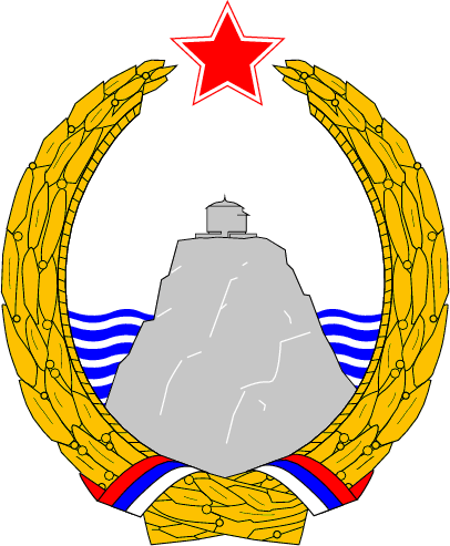 ملف:SR Montenegro coa.png