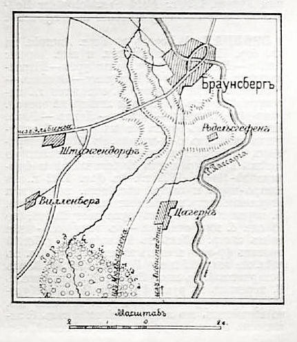 ملف:Рисунок к статье «Браунсберг». Военная энциклопедия Сытина (Санкт-Петербург, 1911-1915).jpg
