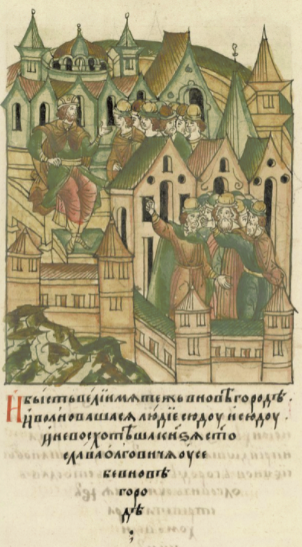 ملف:Святослав Ольгович.png