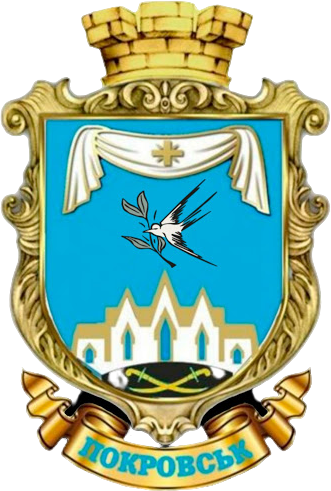 ملف:Pokrovsk gerb.png