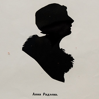 ملف:Елизавета Кругликова. Анна Радлова. 1922.jpg