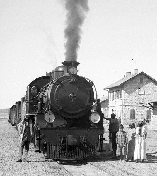 ملف:Train medina station.jpg