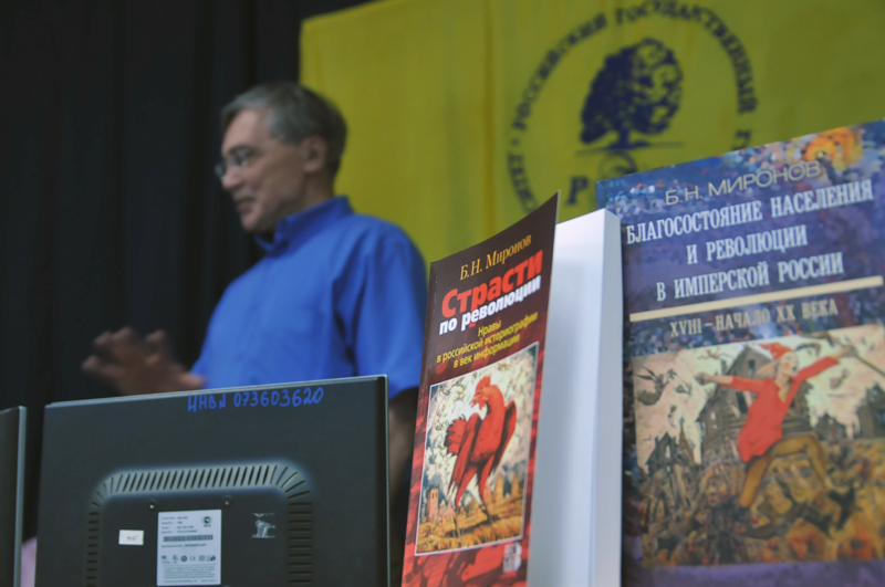 ملف:Профессор Миронов Б.Н. выступает на конференции в РГГУ. 14.06.2013.jpg